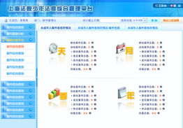 代购平台客服对话界面