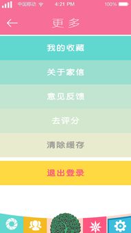 印源印度代购平台app有哪些软件？老司机亲测告诉你最靠谱的几款
