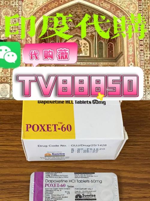 印源印度必利劲哪里可以买？老司机带你避开代购坑，手把手教你安全入手