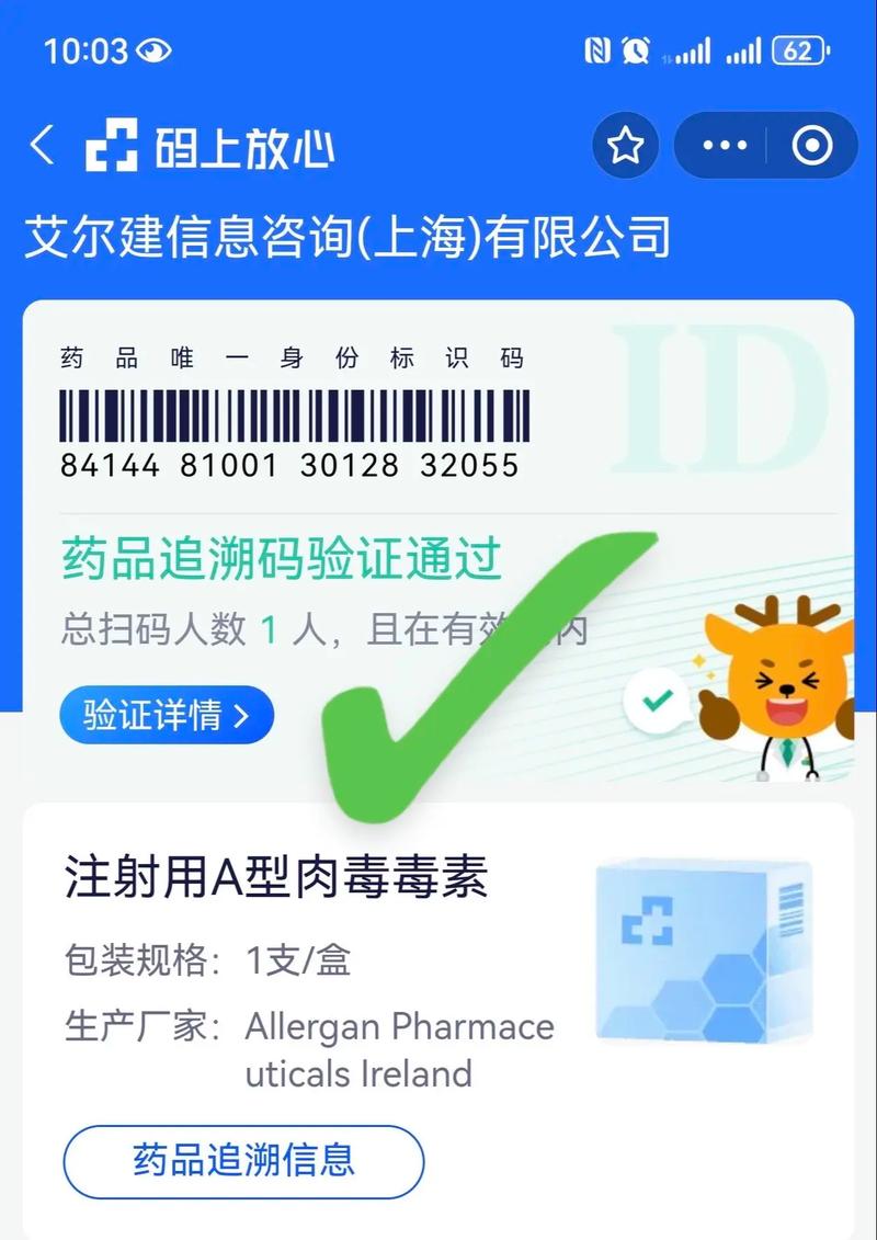 印源印度药品代购网站大全：小白必看的避坑指南与正品鉴别技巧