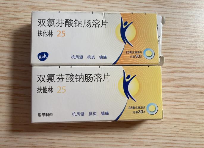 印源印度双效片是处方药吗？小白必看的用药安全指南