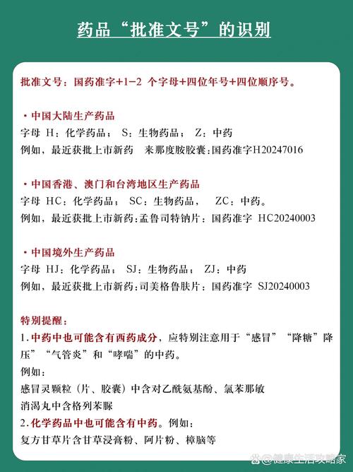 印源花冤枉钱买错药？老编辑揭秘印度男性药品推荐品牌背后的避坑真相