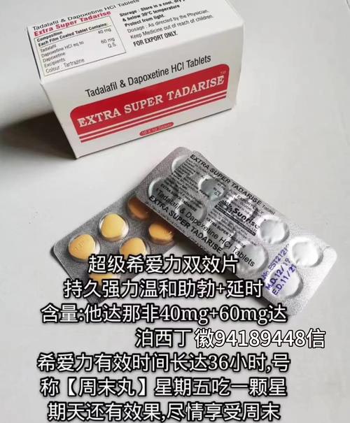 印源印度仿制药希爱力：代购背后的真相