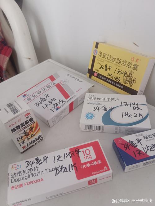 老张诊室的药盒